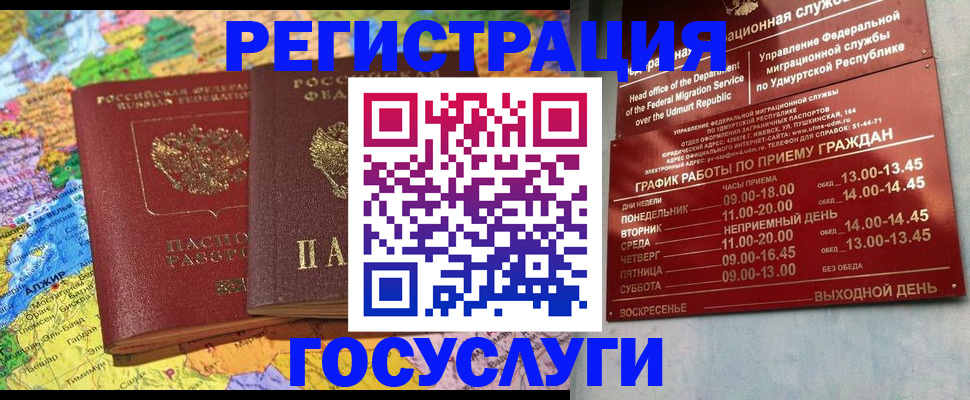 найти адрес прописки в Сунже